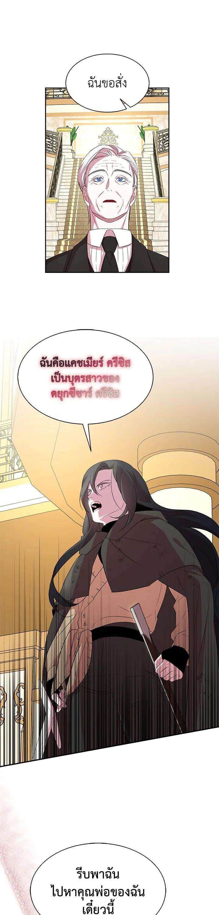 Manga-lc-com อ่านมังงะ อ่านการ์ตูน ออนไลน์ ฟรี I Tried to Be a Loyal Sword ตอนที่ 1 2 3 4 5 6 7 8 9 10 11 12 13 14 ฟรี ไม่มีโฆษณา Manga-lc - อ่าน มังงะ อ่าน การ์ตูน ออนไลน์ อ่านมังงะ ฟรี