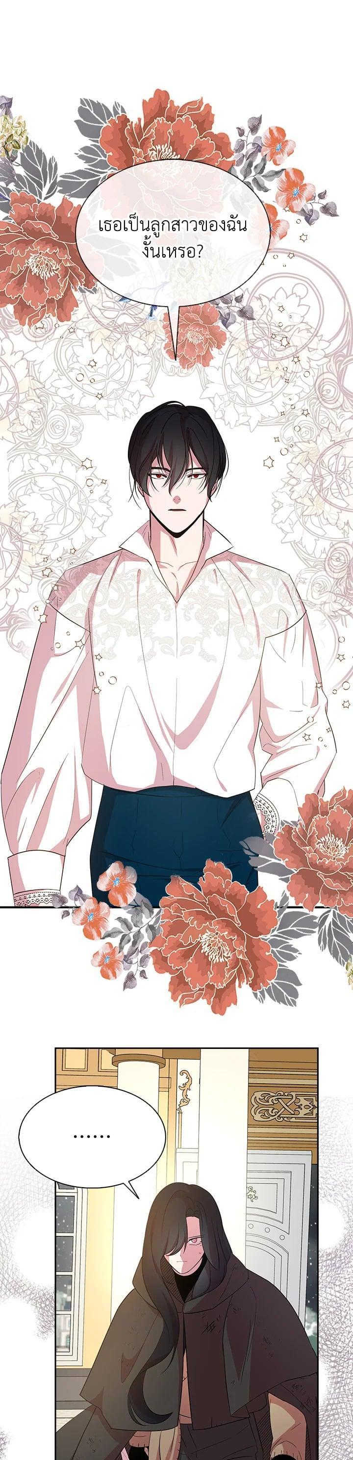 Manga-lc-com อ่านมังงะ อ่านการ์ตูน ออนไลน์ ฟรี I Tried to Be a Loyal Sword ตอนที่ 1 2 3 4 5 6 7 8 9 10 11 12 13 14 ฟรี ไม่มีโฆษณา Manga-lc - อ่าน มังงะ อ่าน การ์ตูน ออนไลน์ อ่านมังงะ ฟรี