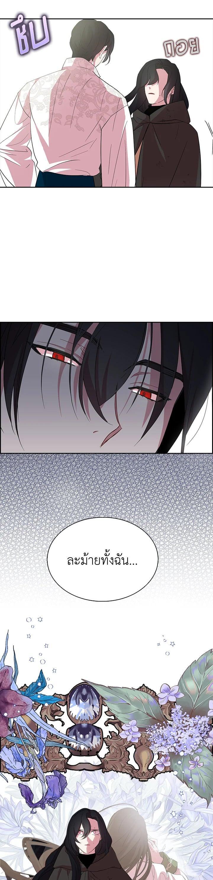 Manga-lc-com อ่านมังงะ อ่านการ์ตูน ออนไลน์ ฟรี I Tried to Be a Loyal Sword ตอนที่ 1 2 3 4 5 6 7 8 9 10 11 12 13 14 ฟรี ไม่มีโฆษณา Manga-lc - อ่าน มังงะ อ่าน การ์ตูน ออนไลน์ อ่านมังงะ ฟรี