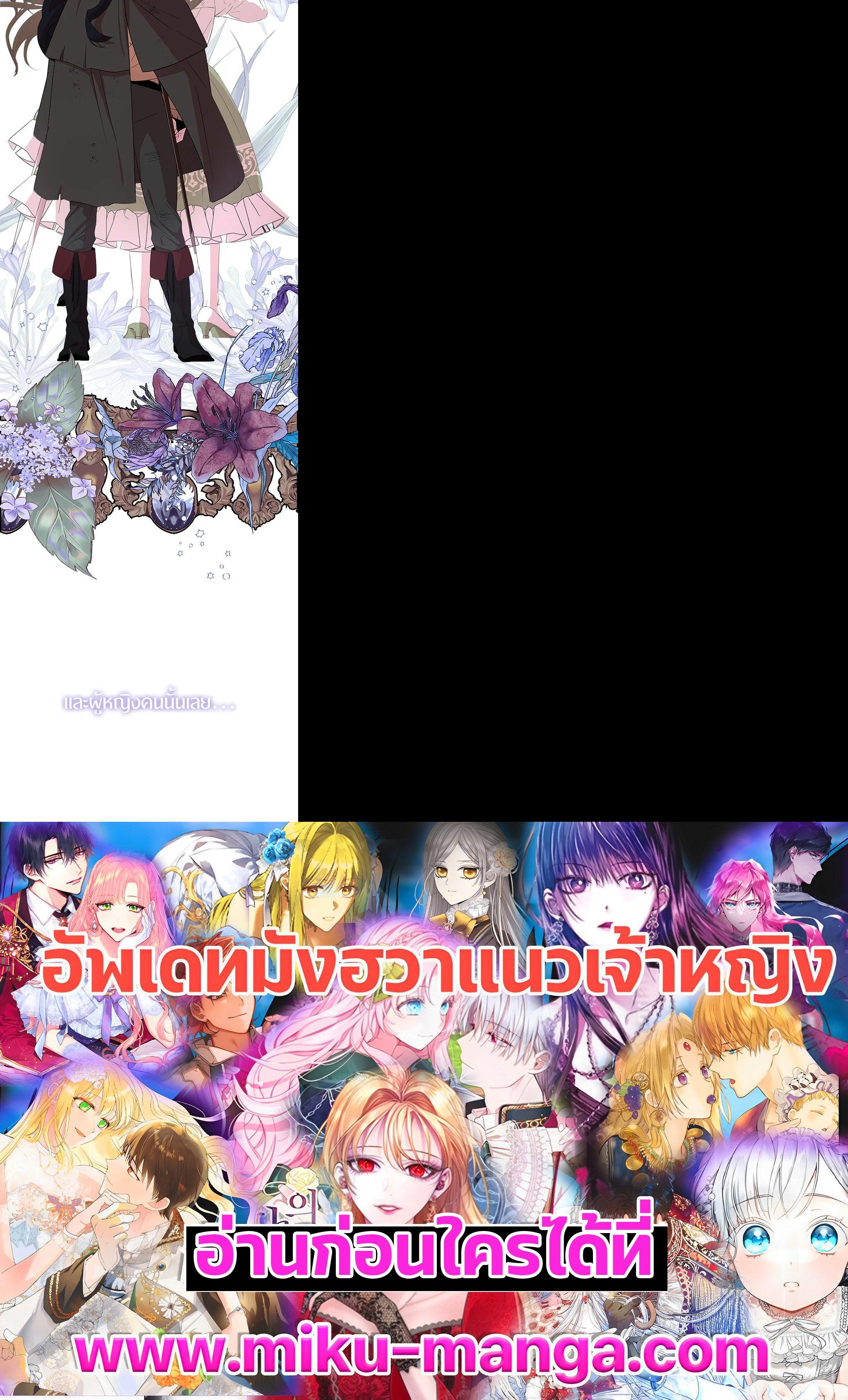 Manga-lc-com อ่านมังงะ อ่านการ์ตูน ออนไลน์ ฟรี I Tried to Be a Loyal Sword ตอนที่ 1 2 3 4 5 6 7 8 9 10 11 12 13 14 ฟรี ไม่มีโฆษณา Manga-lc - อ่าน มังงะ อ่าน การ์ตูน ออนไลน์ อ่านมังงะ ฟรี