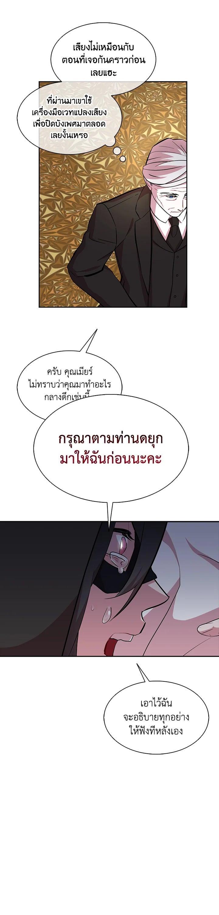 Manga-lc-com อ่านมังงะ อ่านการ์ตูน ออนไลน์ ฟรี I Tried to Be a Loyal Sword ตอนที่ 1 2 3 4 5 6 7 8 9 10 11 12 13 14 ฟรี ไม่มีโฆษณา Manga-lc - อ่าน มังงะ อ่าน การ์ตูน ออนไลน์ อ่านมังงะ ฟรี