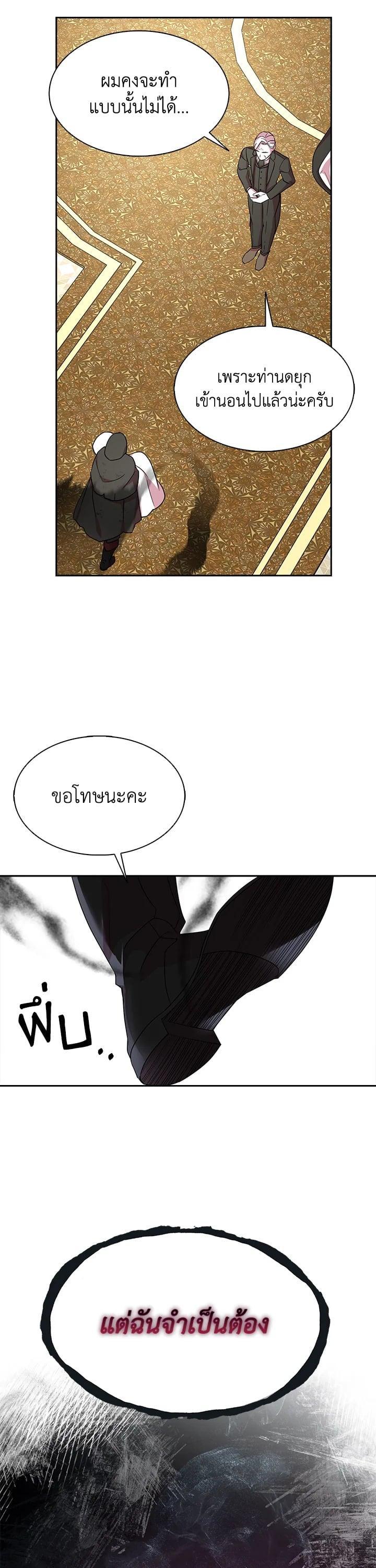 Manga-lc-com อ่านมังงะ อ่านการ์ตูน ออนไลน์ ฟรี I Tried to Be a Loyal Sword ตอนที่ 1 2 3 4 5 6 7 8 9 10 11 12 13 14 ฟรี ไม่มีโฆษณา Manga-lc - อ่าน มังงะ อ่าน การ์ตูน ออนไลน์ อ่านมังงะ ฟรี