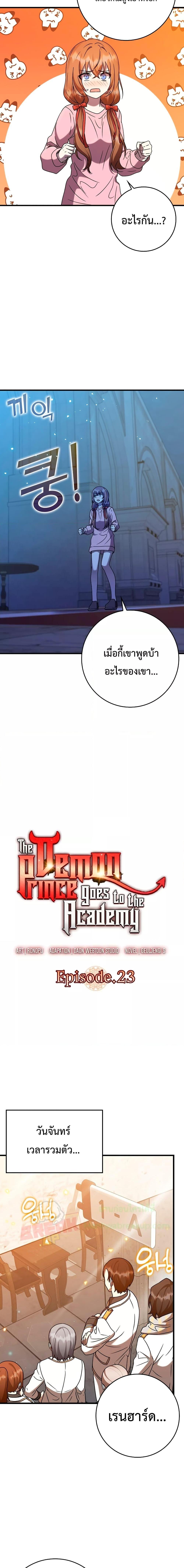 Manga-lc-com อ่านมังงะ อ่านการ์ตูน ออนไลน์ ฟรี TheDemonPrinc ตอนที่ 1 2 3 4 5 6 7 8 9 10 11 12 13 14 ฟรี ไม่มีโฆษณา Manga-lc - อ่าน มังงะ อ่าน การ์ตูน ออนไลน์ อ่านมังงะ ฟรี