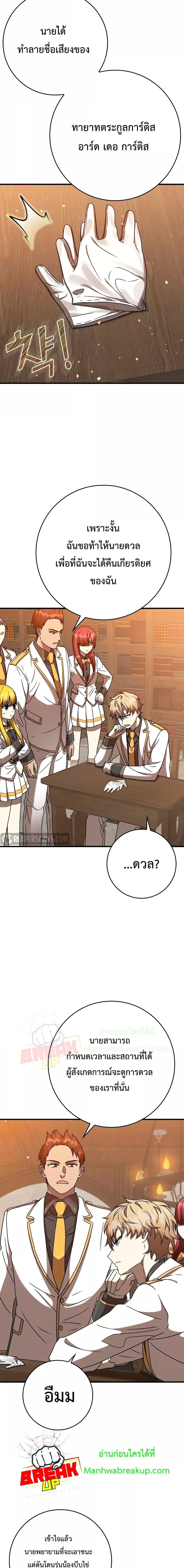 Manga-lc-com อ่านมังงะ อ่านการ์ตูน ออนไลน์ ฟรี TheDemonPrinc ตอนที่ 1 2 3 4 5 6 7 8 9 10 11 12 13 14 ฟรี ไม่มีโฆษณา Manga-lc - อ่าน มังงะ อ่าน การ์ตูน ออนไลน์ อ่านมังงะ ฟรี