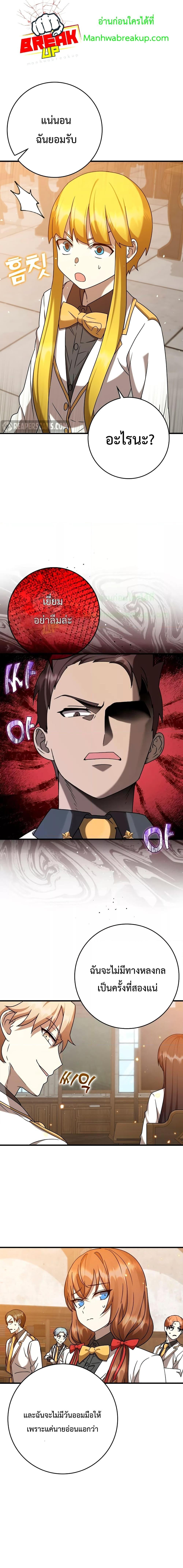 Manga-lc-com อ่านมังงะ อ่านการ์ตูน ออนไลน์ ฟรี TheDemonPrinc ตอนที่ 1 2 3 4 5 6 7 8 9 10 11 12 13 14 ฟรี ไม่มีโฆษณา Manga-lc - อ่าน มังงะ อ่าน การ์ตูน ออนไลน์ อ่านมังงะ ฟรี