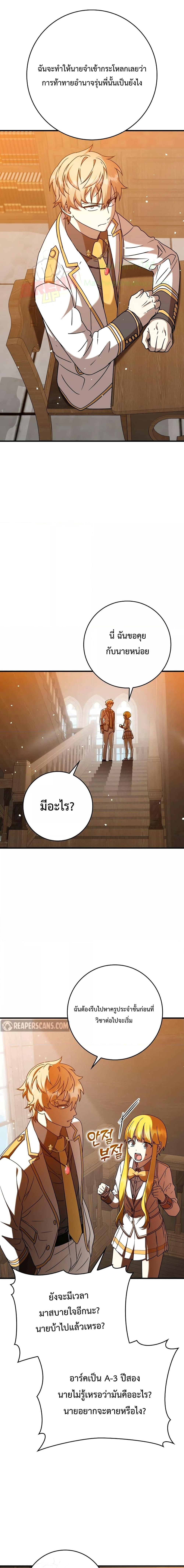 Manga-lc-com อ่านมังงะ อ่านการ์ตูน ออนไลน์ ฟรี TheDemonPrinc ตอนที่ 1 2 3 4 5 6 7 8 9 10 11 12 13 14 ฟรี ไม่มีโฆษณา Manga-lc - อ่าน มังงะ อ่าน การ์ตูน ออนไลน์ อ่านมังงะ ฟรี