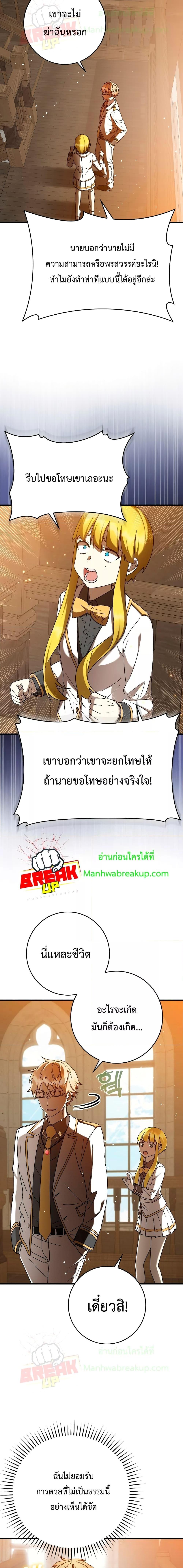 Manga-lc-com อ่านมังงะ อ่านการ์ตูน ออนไลน์ ฟรี TheDemonPrinc ตอนที่ 1 2 3 4 5 6 7 8 9 10 11 12 13 14 ฟรี ไม่มีโฆษณา Manga-lc - อ่าน มังงะ อ่าน การ์ตูน ออนไลน์ อ่านมังงะ ฟรี