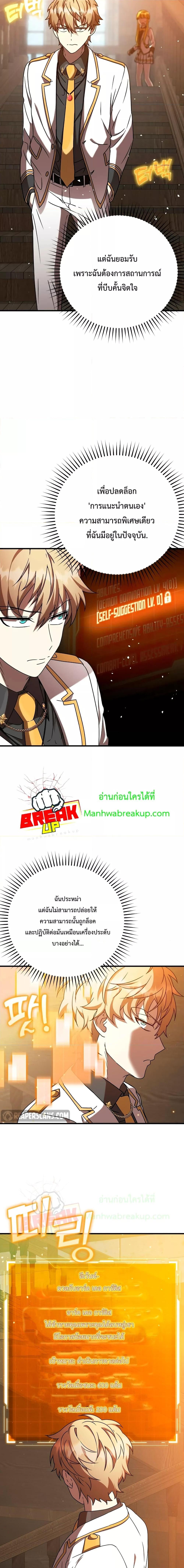 Manga-lc-com อ่านมังงะ อ่านการ์ตูน ออนไลน์ ฟรี TheDemonPrinc ตอนที่ 1 2 3 4 5 6 7 8 9 10 11 12 13 14 ฟรี ไม่มีโฆษณา Manga-lc - อ่าน มังงะ อ่าน การ์ตูน ออนไลน์ อ่านมังงะ ฟรี