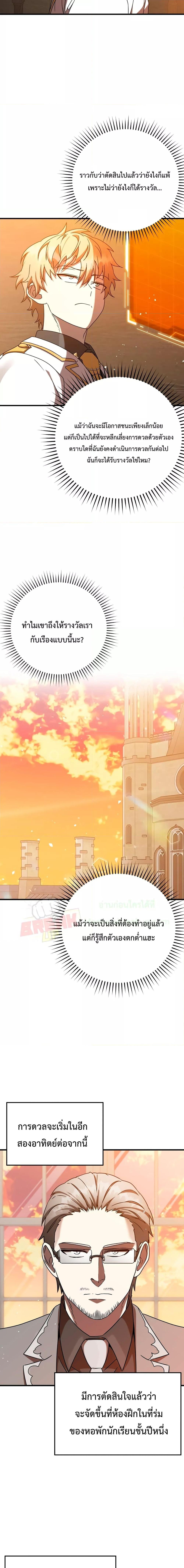 Manga-lc-com อ่านมังงะ อ่านการ์ตูน ออนไลน์ ฟรี TheDemonPrinc ตอนที่ 1 2 3 4 5 6 7 8 9 10 11 12 13 14 ฟรี ไม่มีโฆษณา Manga-lc - อ่าน มังงะ อ่าน การ์ตูน ออนไลน์ อ่านมังงะ ฟรี