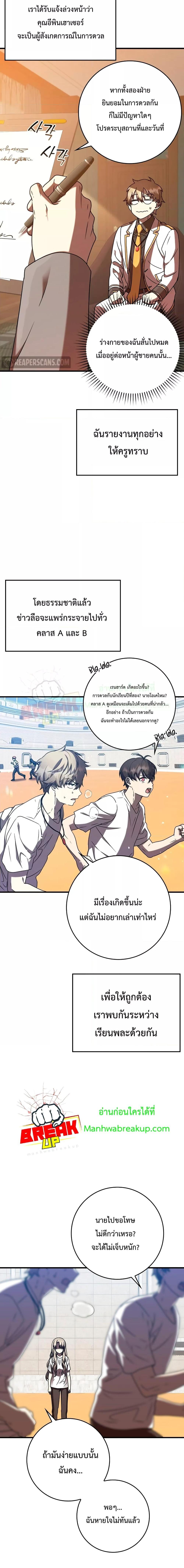 Manga-lc-com อ่านมังงะ อ่านการ์ตูน ออนไลน์ ฟรี TheDemonPrinc ตอนที่ 1 2 3 4 5 6 7 8 9 10 11 12 13 14 ฟรี ไม่มีโฆษณา Manga-lc - อ่าน มังงะ อ่าน การ์ตูน ออนไลน์ อ่านมังงะ ฟรี
