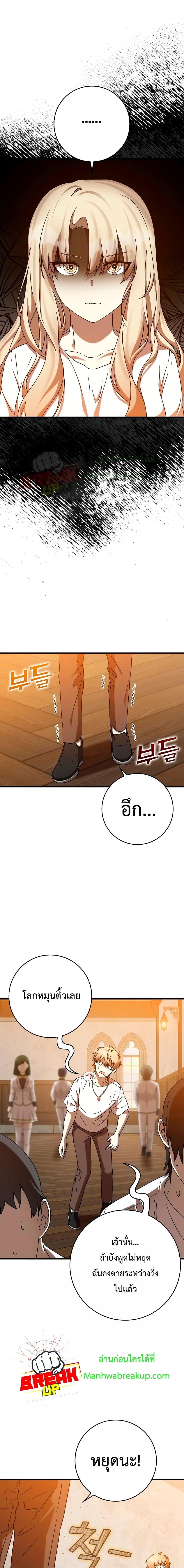 Manga-lc-com อ่านมังงะ อ่านการ์ตูน ออนไลน์ ฟรี TheDemonPrinc ตอนที่ 1 2 3 4 5 6 7 8 9 10 11 12 13 14 ฟรี ไม่มีโฆษณา Manga-lc - อ่าน มังงะ อ่าน การ์ตูน ออนไลน์ อ่านมังงะ ฟรี