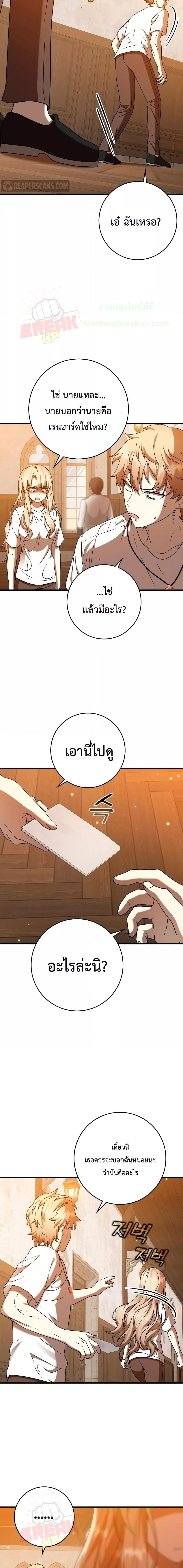 Manga-lc-com อ่านมังงะ อ่านการ์ตูน ออนไลน์ ฟรี TheDemonPrinc ตอนที่ 1 2 3 4 5 6 7 8 9 10 11 12 13 14 ฟรี ไม่มีโฆษณา Manga-lc - อ่าน มังงะ อ่าน การ์ตูน ออนไลน์ อ่านมังงะ ฟรี