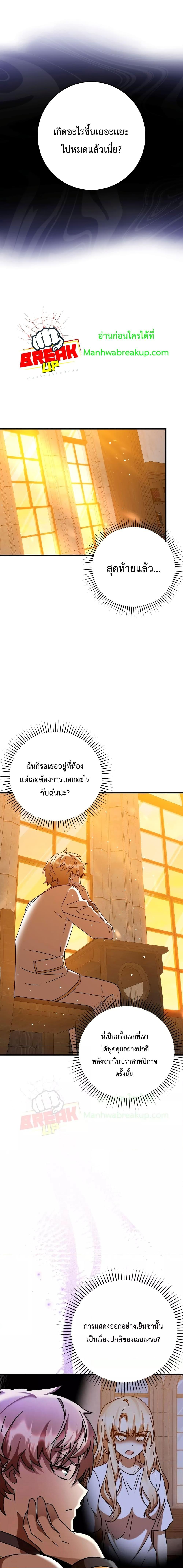 Manga-lc-com อ่านมังงะ อ่านการ์ตูน ออนไลน์ ฟรี TheDemonPrinc ตอนที่ 1 2 3 4 5 6 7 8 9 10 11 12 13 14 ฟรี ไม่มีโฆษณา Manga-lc - อ่าน มังงะ อ่าน การ์ตูน ออนไลน์ อ่านมังงะ ฟรี