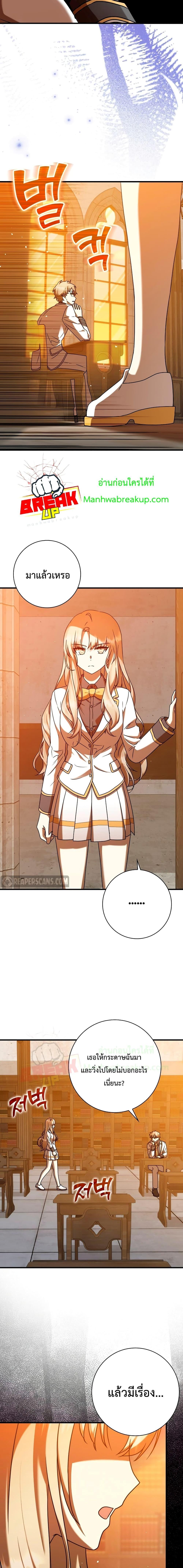 Manga-lc-com อ่านมังงะ อ่านการ์ตูน ออนไลน์ ฟรี TheDemonPrinc ตอนที่ 1 2 3 4 5 6 7 8 9 10 11 12 13 14 ฟรี ไม่มีโฆษณา Manga-lc - อ่าน มังงะ อ่าน การ์ตูน ออนไลน์ อ่านมังงะ ฟรี