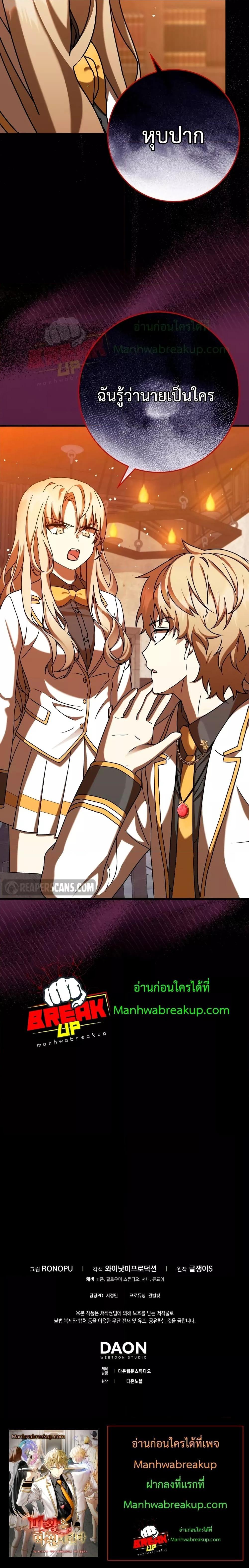 Manga-lc-com อ่านมังงะ อ่านการ์ตูน ออนไลน์ ฟรี TheDemonPrinc ตอนที่ 1 2 3 4 5 6 7 8 9 10 11 12 13 14 ฟรี ไม่มีโฆษณา Manga-lc - อ่าน มังงะ อ่าน การ์ตูน ออนไลน์ อ่านมังงะ ฟรี