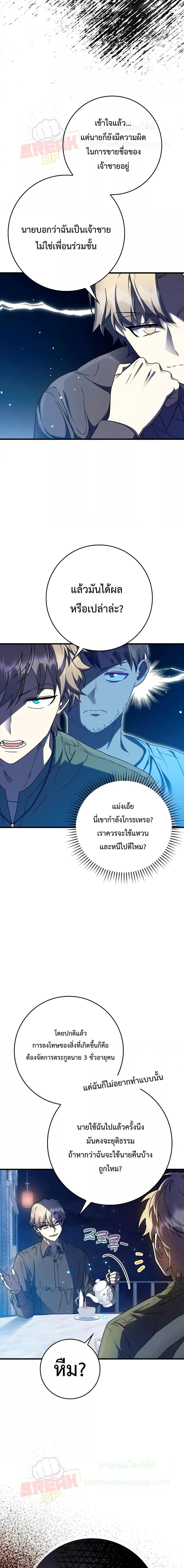 Manga-lc-com อ่านมังงะ อ่านการ์ตูน ออนไลน์ ฟรี TheDemonPrinc ตอนที่ 1 2 3 4 5 6 7 8 9 10 11 12 13 14 ฟรี ไม่มีโฆษณา Manga-lc - อ่าน มังงะ อ่าน การ์ตูน ออนไลน์ อ่านมังงะ ฟรี