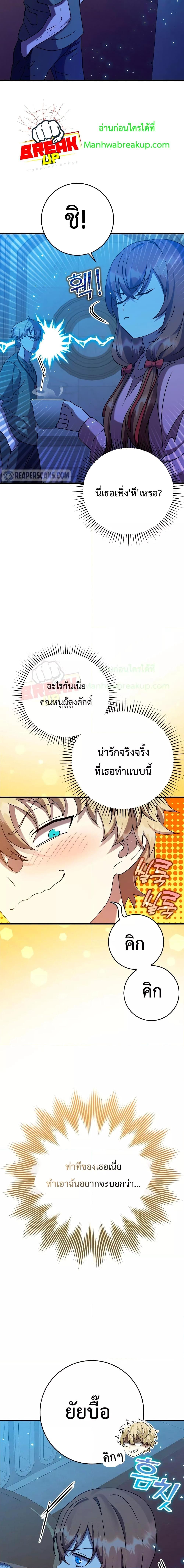 Manga-lc-com อ่านมังงะ อ่านการ์ตูน ออนไลน์ ฟรี TheDemonPrinc ตอนที่ 1 2 3 4 5 6 7 8 9 10 11 12 13 14 ฟรี ไม่มีโฆษณา Manga-lc - อ่าน มังงะ อ่าน การ์ตูน ออนไลน์ อ่านมังงะ ฟรี