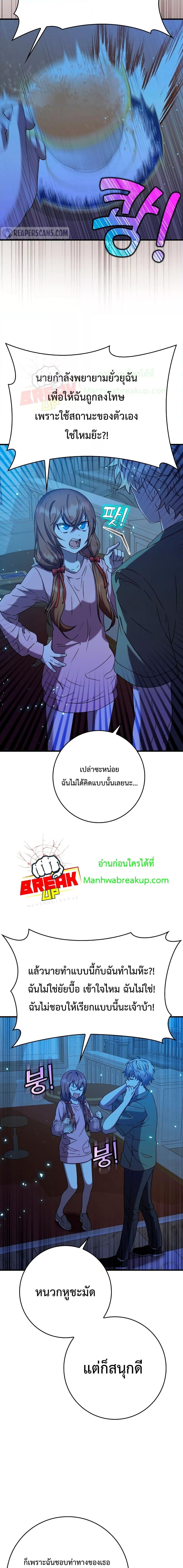 Manga-lc-com อ่านมังงะ อ่านการ์ตูน ออนไลน์ ฟรี TheDemonPrinc ตอนที่ 1 2 3 4 5 6 7 8 9 10 11 12 13 14 ฟรี ไม่มีโฆษณา Manga-lc - อ่าน มังงะ อ่าน การ์ตูน ออนไลน์ อ่านมังงะ ฟรี