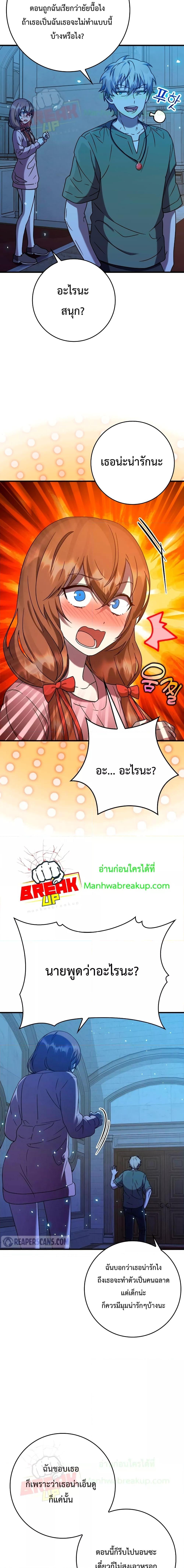 Manga-lc-com อ่านมังงะ อ่านการ์ตูน ออนไลน์ ฟรี TheDemonPrinc ตอนที่ 1 2 3 4 5 6 7 8 9 10 11 12 13 14 ฟรี ไม่มีโฆษณา Manga-lc - อ่าน มังงะ อ่าน การ์ตูน ออนไลน์ อ่านมังงะ ฟรี