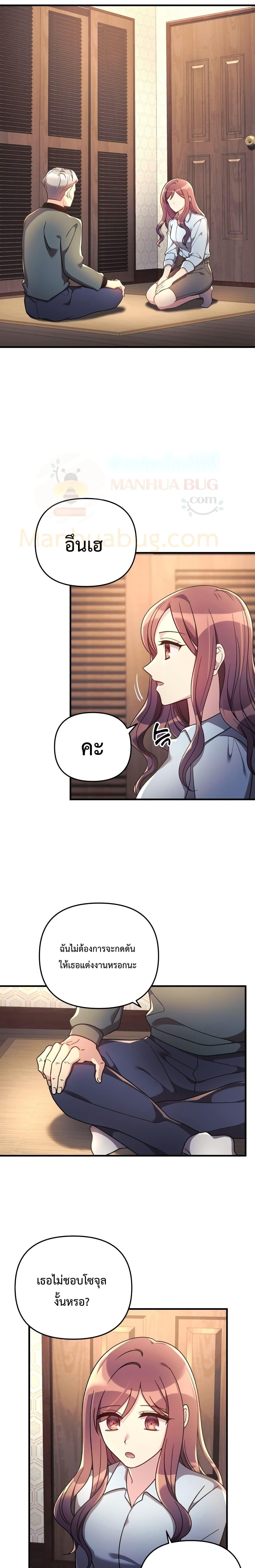 Manga-lc-com อ่านมังงะ อ่านการ์ตูน ออนไลน์ ฟรี My Daughter is the Final Boss ตอนที่ 1 2 3 4 5 6 7 8 9 10 11 12 13 14 ฟรี ไม่มีโฆษณา Manga-lc - อ่าน มังงะ อ่าน การ์ตูน ออนไลน์ อ่านมังงะ ฟรี