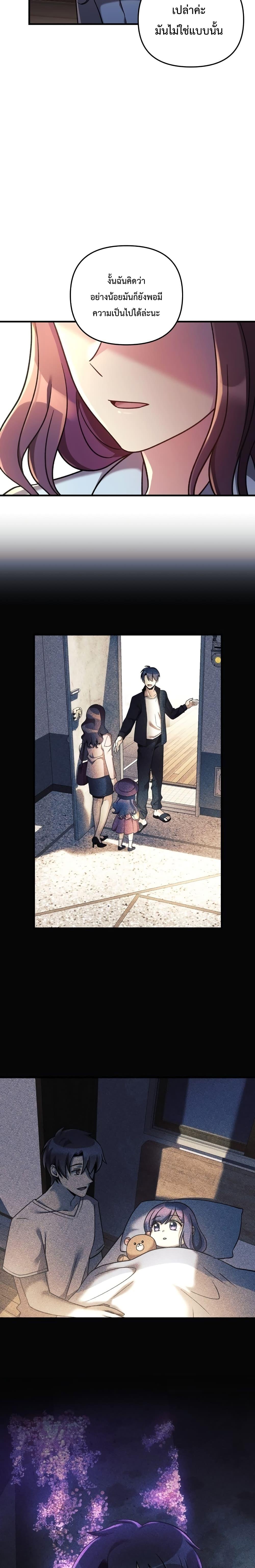 Manga-lc-com อ่านมังงะ อ่านการ์ตูน ออนไลน์ ฟรี My Daughter is the Final Boss ตอนที่ 1 2 3 4 5 6 7 8 9 10 11 12 13 14 ฟรี ไม่มีโฆษณา Manga-lc - อ่าน มังงะ อ่าน การ์ตูน ออนไลน์ อ่านมังงะ ฟรี