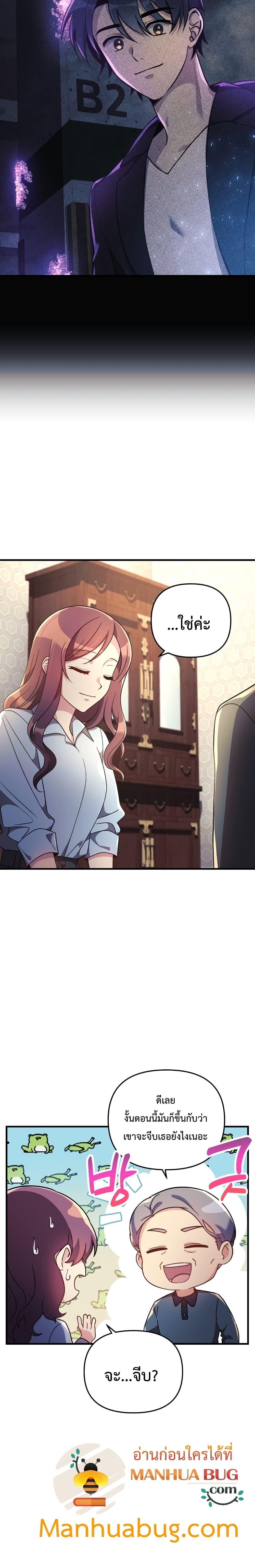 Manga-lc-com อ่านมังงะ อ่านการ์ตูน ออนไลน์ ฟรี My Daughter is the Final Boss ตอนที่ 1 2 3 4 5 6 7 8 9 10 11 12 13 14 ฟรี ไม่มีโฆษณา Manga-lc - อ่าน มังงะ อ่าน การ์ตูน ออนไลน์ อ่านมังงะ ฟรี