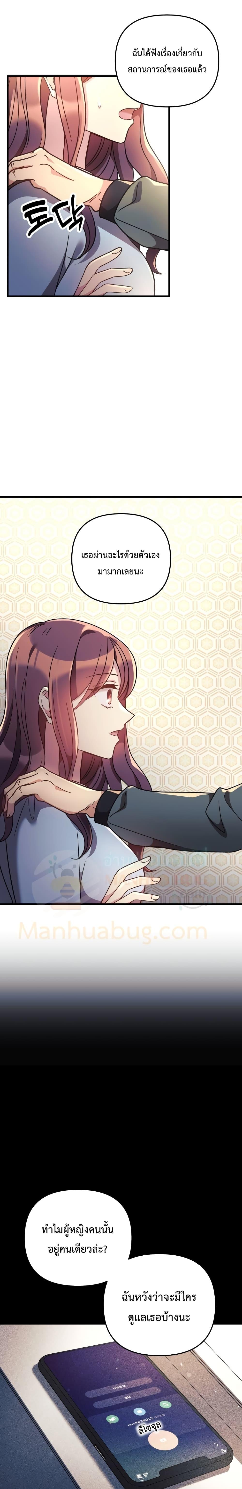 Manga-lc-com อ่านมังงะ อ่านการ์ตูน ออนไลน์ ฟรี My Daughter is the Final Boss ตอนที่ 1 2 3 4 5 6 7 8 9 10 11 12 13 14 ฟรี ไม่มีโฆษณา Manga-lc - อ่าน มังงะ อ่าน การ์ตูน ออนไลน์ อ่านมังงะ ฟรี