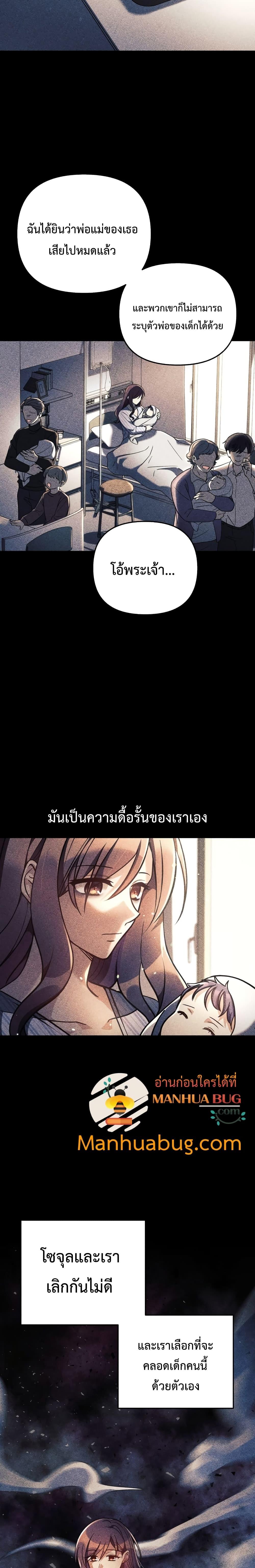 Manga-lc-com อ่านมังงะ อ่านการ์ตูน ออนไลน์ ฟรี My Daughter is the Final Boss ตอนที่ 1 2 3 4 5 6 7 8 9 10 11 12 13 14 ฟรี ไม่มีโฆษณา Manga-lc - อ่าน มังงะ อ่าน การ์ตูน ออนไลน์ อ่านมังงะ ฟรี