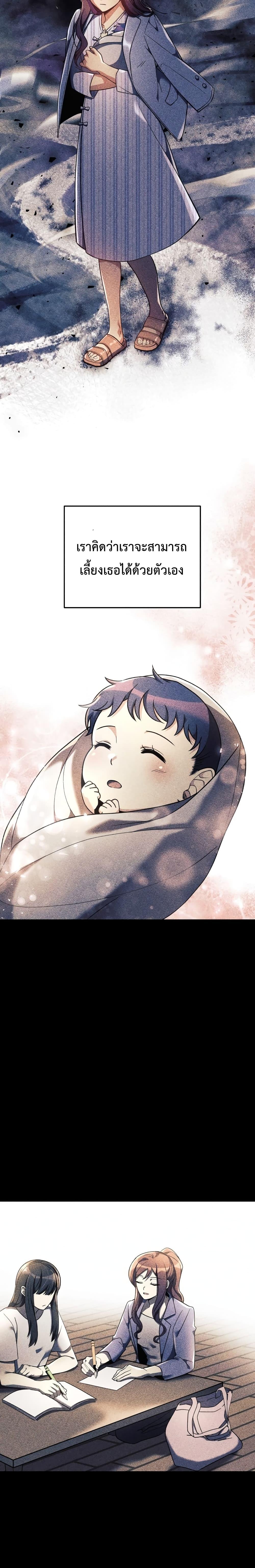 Manga-lc-com อ่านมังงะ อ่านการ์ตูน ออนไลน์ ฟรี My Daughter is the Final Boss ตอนที่ 1 2 3 4 5 6 7 8 9 10 11 12 13 14 ฟรี ไม่มีโฆษณา Manga-lc - อ่าน มังงะ อ่าน การ์ตูน ออนไลน์ อ่านมังงะ ฟรี