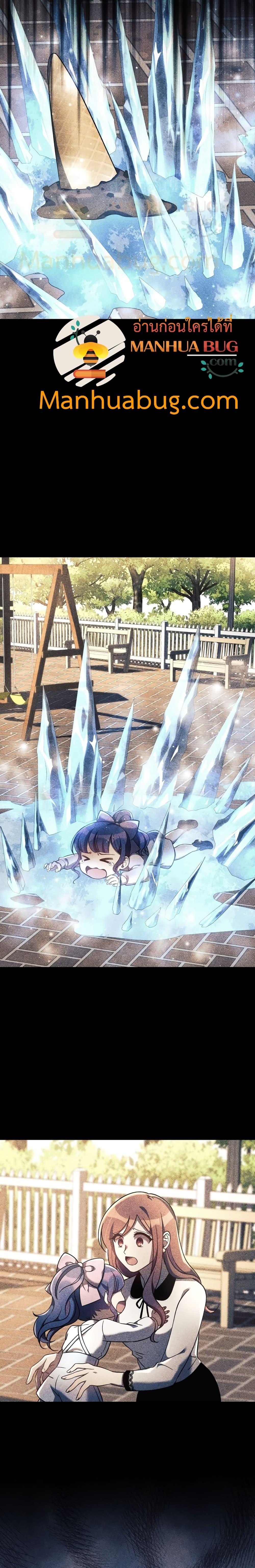 Manga-lc-com อ่านมังงะ อ่านการ์ตูน ออนไลน์ ฟรี My Daughter is the Final Boss ตอนที่ 1 2 3 4 5 6 7 8 9 10 11 12 13 14 ฟรี ไม่มีโฆษณา Manga-lc - อ่าน มังงะ อ่าน การ์ตูน ออนไลน์ อ่านมังงะ ฟรี