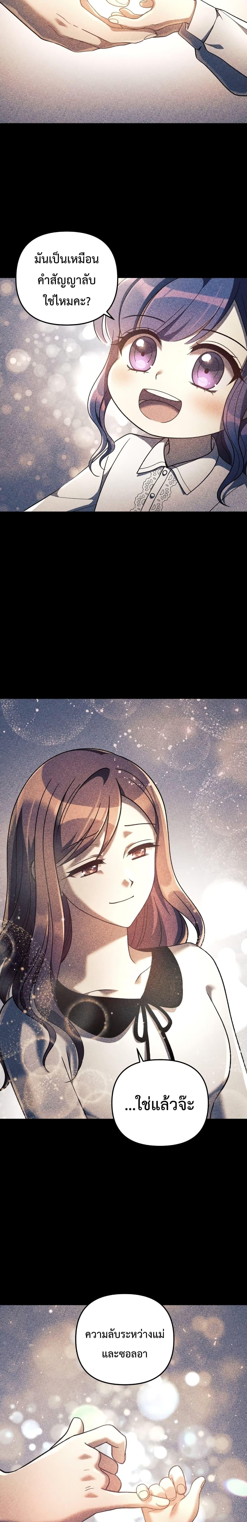 Manga-lc-com อ่านมังงะ อ่านการ์ตูน ออนไลน์ ฟรี My Daughter is the Final Boss ตอนที่ 1 2 3 4 5 6 7 8 9 10 11 12 13 14 ฟรี ไม่มีโฆษณา Manga-lc - อ่าน มังงะ อ่าน การ์ตูน ออนไลน์ อ่านมังงะ ฟรี