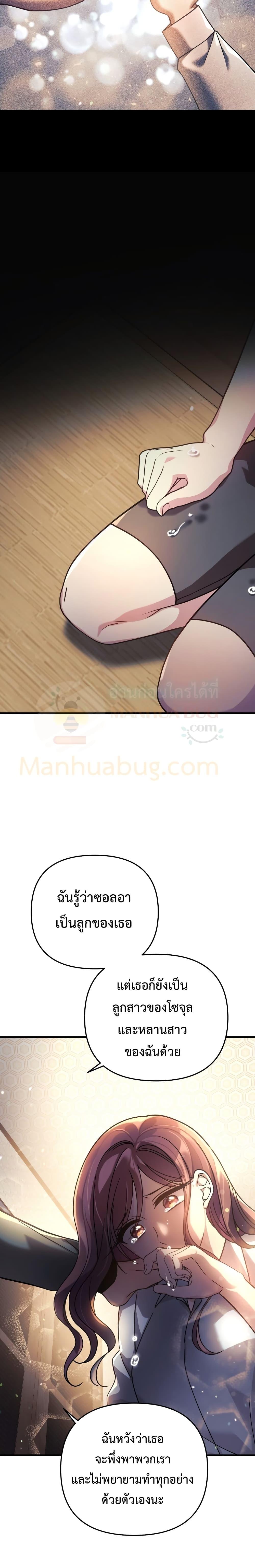 Manga-lc-com อ่านมังงะ อ่านการ์ตูน ออนไลน์ ฟรี My Daughter is the Final Boss ตอนที่ 1 2 3 4 5 6 7 8 9 10 11 12 13 14 ฟรี ไม่มีโฆษณา Manga-lc - อ่าน มังงะ อ่าน การ์ตูน ออนไลน์ อ่านมังงะ ฟรี