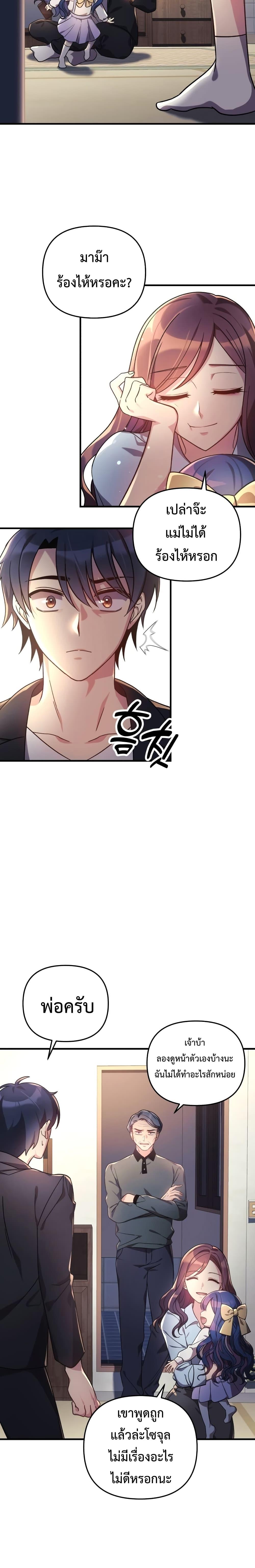 Manga-lc-com อ่านมังงะ อ่านการ์ตูน ออนไลน์ ฟรี My Daughter is the Final Boss ตอนที่ 1 2 3 4 5 6 7 8 9 10 11 12 13 14 ฟรี ไม่มีโฆษณา Manga-lc - อ่าน มังงะ อ่าน การ์ตูน ออนไลน์ อ่านมังงะ ฟรี