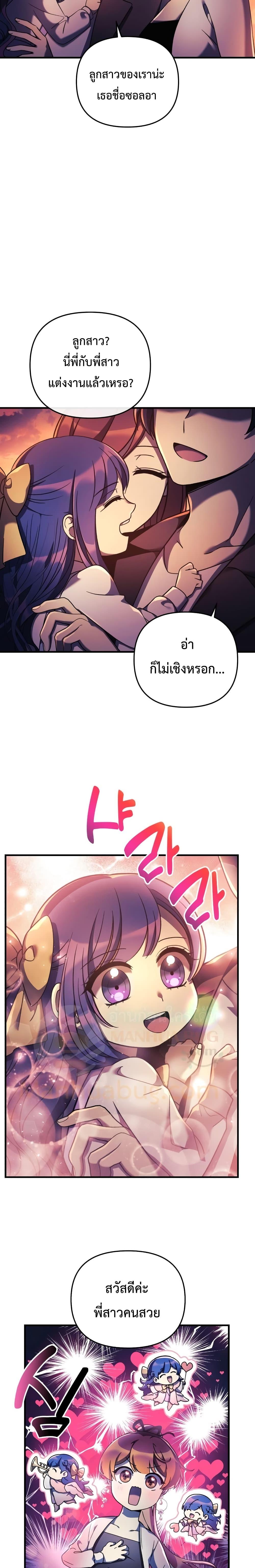 Manga-lc-com อ่านมังงะ อ่านการ์ตูน ออนไลน์ ฟรี My Daughter is the Final Boss ตอนที่ 1 2 3 4 5 6 7 8 9 10 11 12 13 14 ฟรี ไม่มีโฆษณา Manga-lc - อ่าน มังงะ อ่าน การ์ตูน ออนไลน์ อ่านมังงะ ฟรี