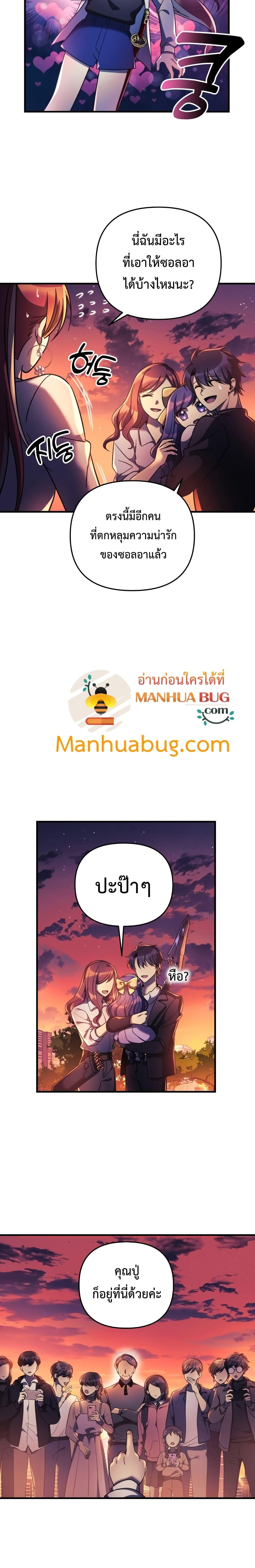 Manga-lc-com อ่านมังงะ อ่านการ์ตูน ออนไลน์ ฟรี My Daughter is the Final Boss ตอนที่ 1 2 3 4 5 6 7 8 9 10 11 12 13 14 ฟรี ไม่มีโฆษณา Manga-lc - อ่าน มังงะ อ่าน การ์ตูน ออนไลน์ อ่านมังงะ ฟรี