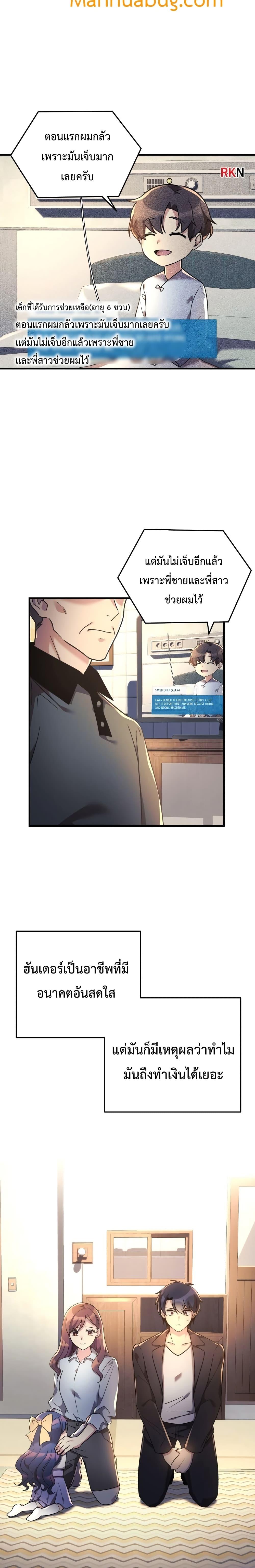 Manga-lc-com อ่านมังงะ อ่านการ์ตูน ออนไลน์ ฟรี My Daughter is the Final Boss ตอนที่ 1 2 3 4 5 6 7 8 9 10 11 12 13 14 ฟรี ไม่มีโฆษณา Manga-lc - อ่าน มังงะ อ่าน การ์ตูน ออนไลน์ อ่านมังงะ ฟรี
