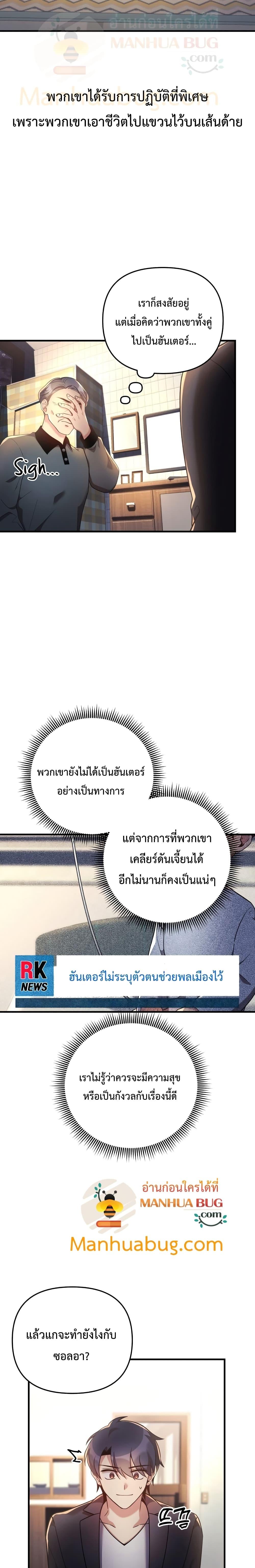 Manga-lc-com อ่านมังงะ อ่านการ์ตูน ออนไลน์ ฟรี My Daughter is the Final Boss ตอนที่ 1 2 3 4 5 6 7 8 9 10 11 12 13 14 ฟรี ไม่มีโฆษณา Manga-lc - อ่าน มังงะ อ่าน การ์ตูน ออนไลน์ อ่านมังงะ ฟรี