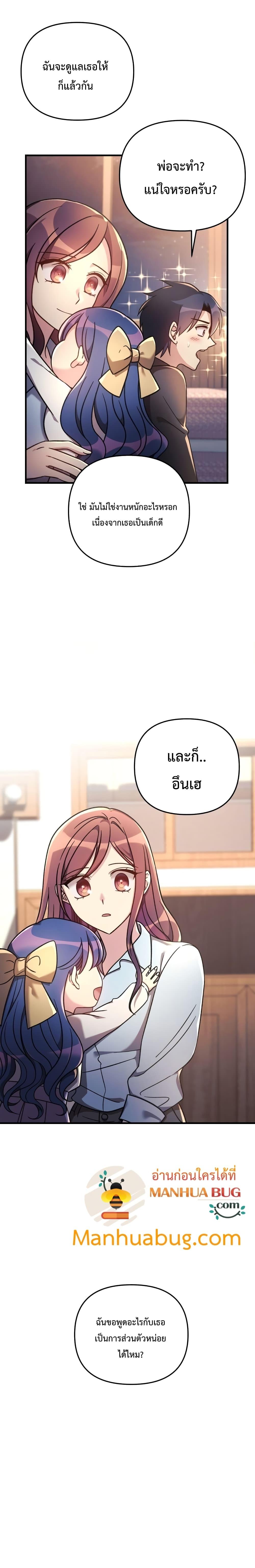 Manga-lc-com อ่านมังงะ อ่านการ์ตูน ออนไลน์ ฟรี My Daughter is the Final Boss ตอนที่ 1 2 3 4 5 6 7 8 9 10 11 12 13 14 ฟรี ไม่มีโฆษณา Manga-lc - อ่าน มังงะ อ่าน การ์ตูน ออนไลน์ อ่านมังงะ ฟรี
