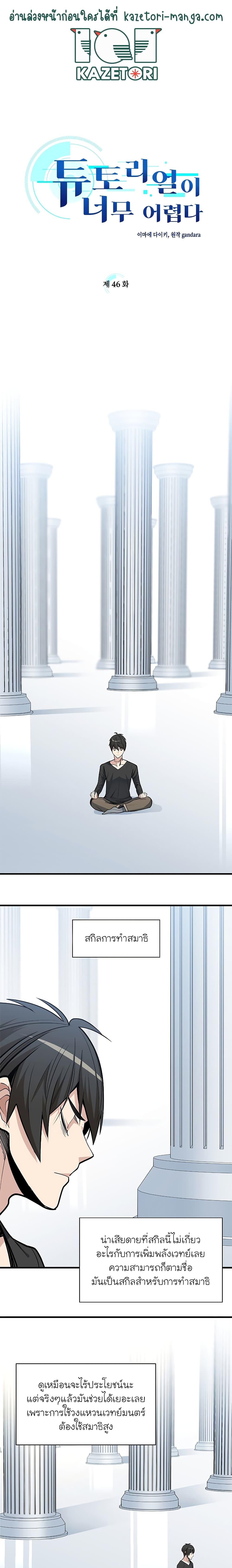 Manga-lc-com อ่านมังงะ อ่านการ์ตูน ออนไลน์ ฟรี The Tutorial is Too Hard ตอนที่ 1 2 3 4 5 6 7 8 9 10 11 12 13 14 ฟรี ไม่มีโฆษณา Manga-lc - อ่าน มังงะ อ่าน การ์ตูน ออนไลน์ อ่านมังงะ ฟรี