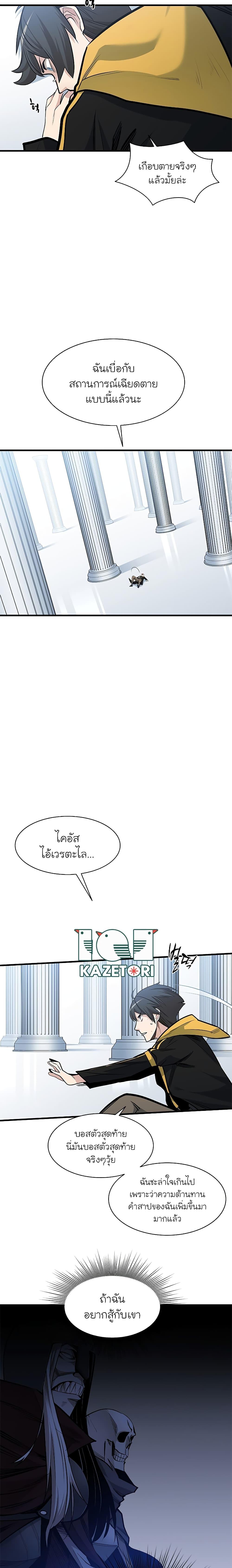 Manga-lc-com อ่านมังงะ อ่านการ์ตูน ออนไลน์ ฟรี The Tutorial is Too Hard ตอนที่ 1 2 3 4 5 6 7 8 9 10 11 12 13 14 ฟรี ไม่มีโฆษณา Manga-lc - อ่าน มังงะ อ่าน การ์ตูน ออนไลน์ อ่านมังงะ ฟรี