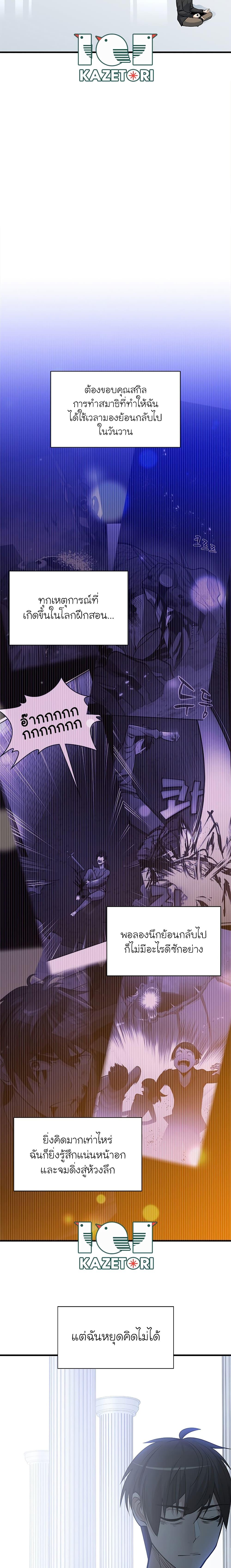 Manga-lc-com อ่านมังงะ อ่านการ์ตูน ออนไลน์ ฟรี The Tutorial is Too Hard ตอนที่ 1 2 3 4 5 6 7 8 9 10 11 12 13 14 ฟรี ไม่มีโฆษณา Manga-lc - อ่าน มังงะ อ่าน การ์ตูน ออนไลน์ อ่านมังงะ ฟรี