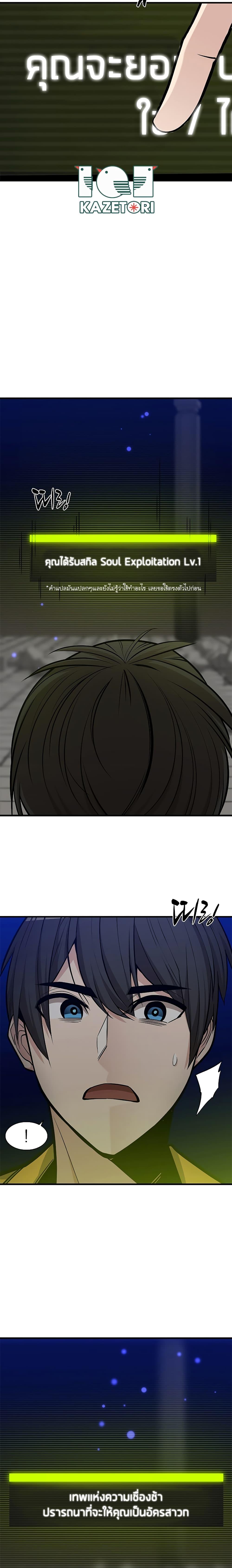 Manga-lc-com อ่านมังงะ อ่านการ์ตูน ออนไลน์ ฟรี The Tutorial is Too Hard ตอนที่ 1 2 3 4 5 6 7 8 9 10 11 12 13 14 ฟรี ไม่มีโฆษณา Manga-lc - อ่าน มังงะ อ่าน การ์ตูน ออนไลน์ อ่านมังงะ ฟรี
