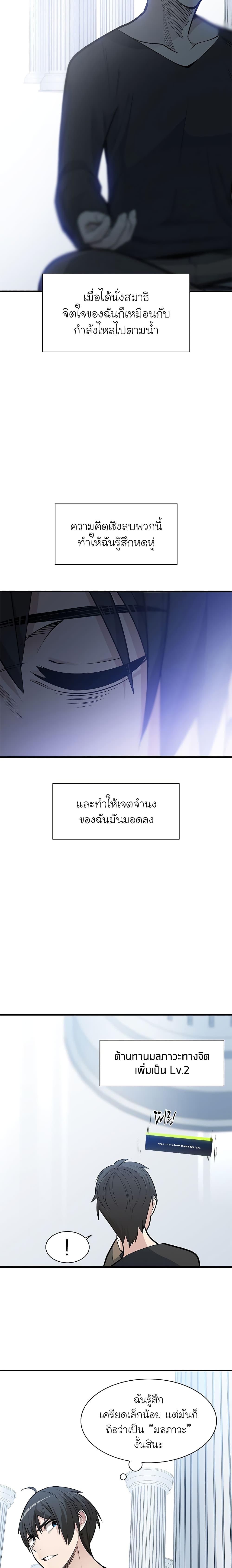 Manga-lc-com อ่านมังงะ อ่านการ์ตูน ออนไลน์ ฟรี The Tutorial is Too Hard ตอนที่ 1 2 3 4 5 6 7 8 9 10 11 12 13 14 ฟรี ไม่มีโฆษณา Manga-lc - อ่าน มังงะ อ่าน การ์ตูน ออนไลน์ อ่านมังงะ ฟรี