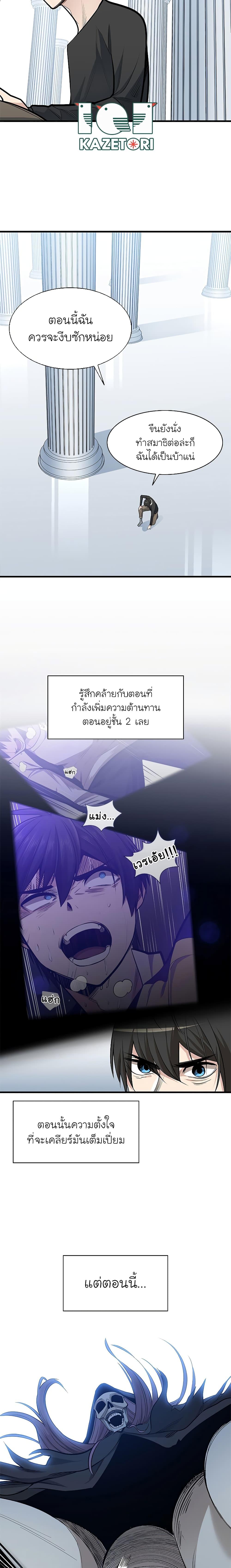 Manga-lc-com อ่านมังงะ อ่านการ์ตูน ออนไลน์ ฟรี The Tutorial is Too Hard ตอนที่ 1 2 3 4 5 6 7 8 9 10 11 12 13 14 ฟรี ไม่มีโฆษณา Manga-lc - อ่าน มังงะ อ่าน การ์ตูน ออนไลน์ อ่านมังงะ ฟรี