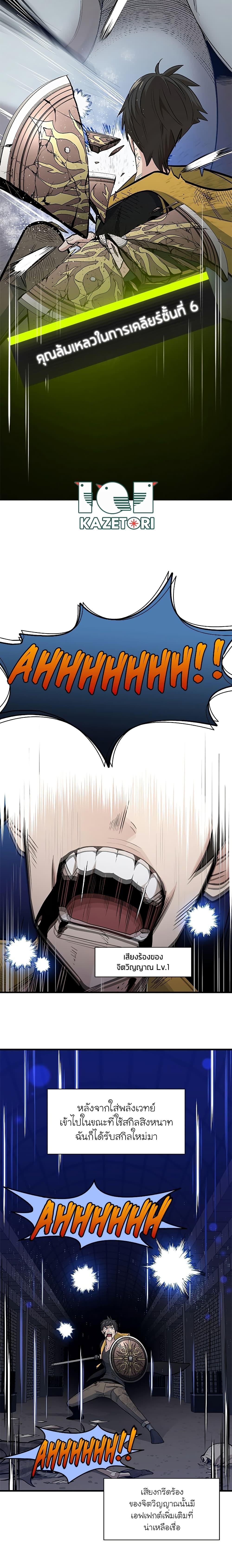 Manga-lc-com อ่านมังงะ อ่านการ์ตูน ออนไลน์ ฟรี The Tutorial is Too Hard ตอนที่ 1 2 3 4 5 6 7 8 9 10 11 12 13 14 ฟรี ไม่มีโฆษณา Manga-lc - อ่าน มังงะ อ่าน การ์ตูน ออนไลน์ อ่านมังงะ ฟรี