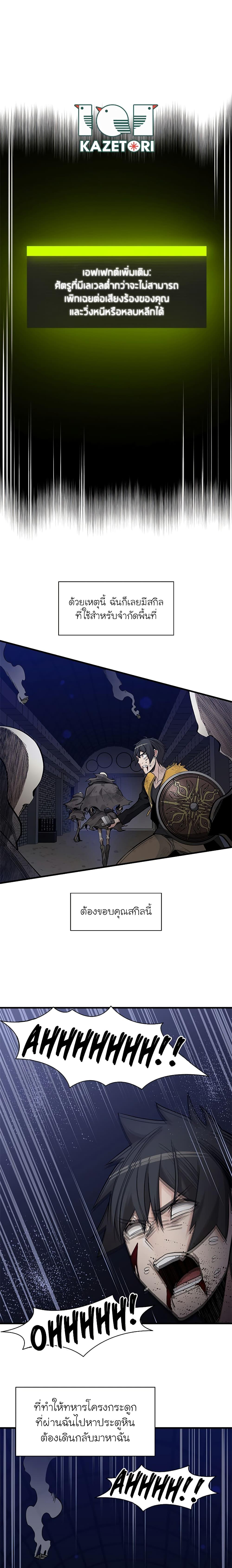 Manga-lc-com อ่านมังงะ อ่านการ์ตูน ออนไลน์ ฟรี The Tutorial is Too Hard ตอนที่ 1 2 3 4 5 6 7 8 9 10 11 12 13 14 ฟรี ไม่มีโฆษณา Manga-lc - อ่าน มังงะ อ่าน การ์ตูน ออนไลน์ อ่านมังงะ ฟรี