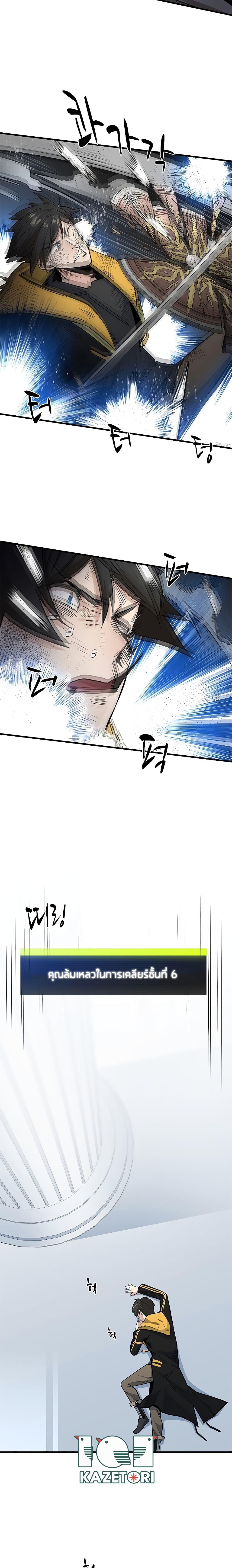 Manga-lc-com อ่านมังงะ อ่านการ์ตูน ออนไลน์ ฟรี The Tutorial is Too Hard ตอนที่ 1 2 3 4 5 6 7 8 9 10 11 12 13 14 ฟรี ไม่มีโฆษณา Manga-lc - อ่าน มังงะ อ่าน การ์ตูน ออนไลน์ อ่านมังงะ ฟรี