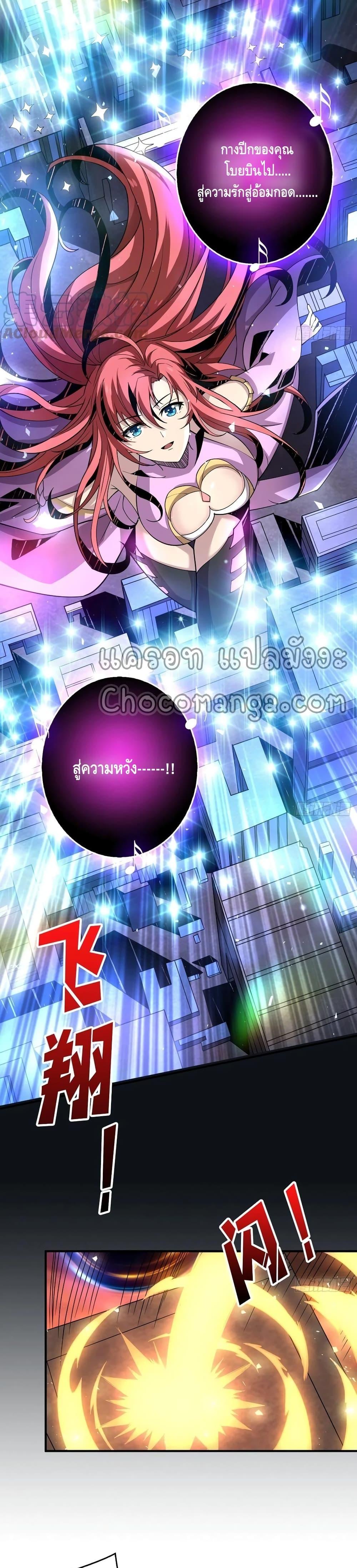 Manga-lc-com อ่านมังงะ อ่านการ์ตูน ออนไลน์ ฟรี King Account at the Start ตอนที่ 1 2 3 4 5 6 7 8 9 10 11 12 13 14 ฟรี ไม่มีโฆษณา Manga-lc - อ่าน มังงะ อ่าน การ์ตูน ออนไลน์ อ่านมังงะ ฟรี