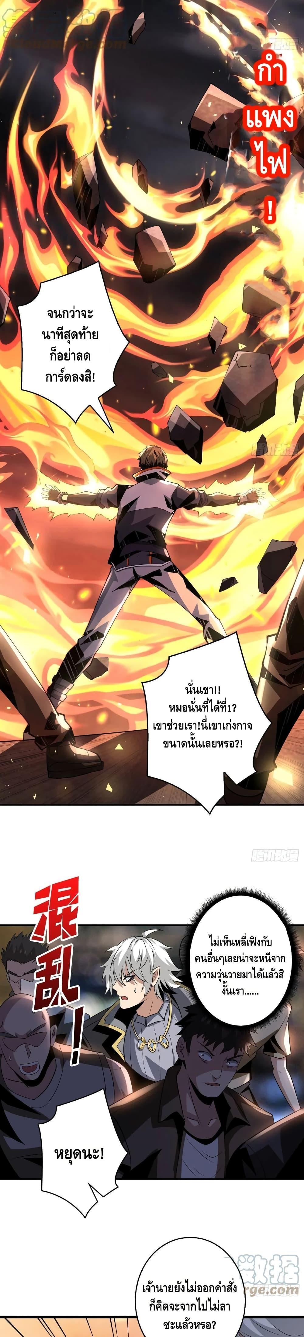 Manga-lc-com อ่านมังงะ อ่านการ์ตูน ออนไลน์ ฟรี King Account at the Start ตอนที่ 1 2 3 4 5 6 7 8 9 10 11 12 13 14 ฟรี ไม่มีโฆษณา Manga-lc - อ่าน มังงะ อ่าน การ์ตูน ออนไลน์ อ่านมังงะ ฟรี