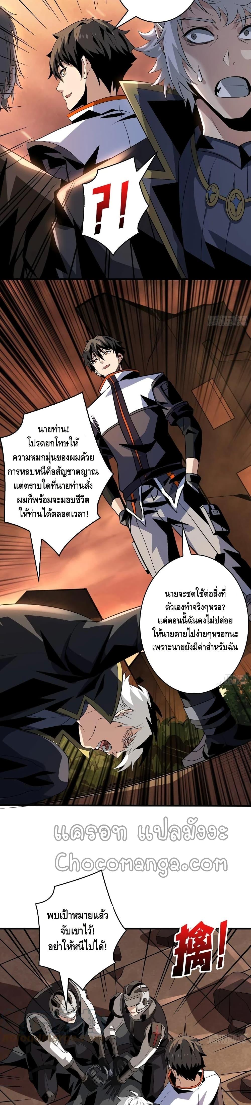 Manga-lc-com อ่านมังงะ อ่านการ์ตูน ออนไลน์ ฟรี King Account at the Start ตอนที่ 1 2 3 4 5 6 7 8 9 10 11 12 13 14 ฟรี ไม่มีโฆษณา Manga-lc - อ่าน มังงะ อ่าน การ์ตูน ออนไลน์ อ่านมังงะ ฟรี